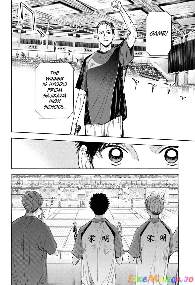 Blue Box, Chapter 24 image 12